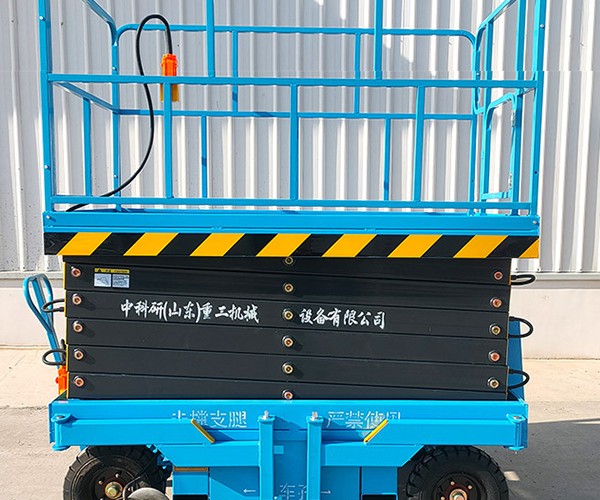 温江自行走升降机